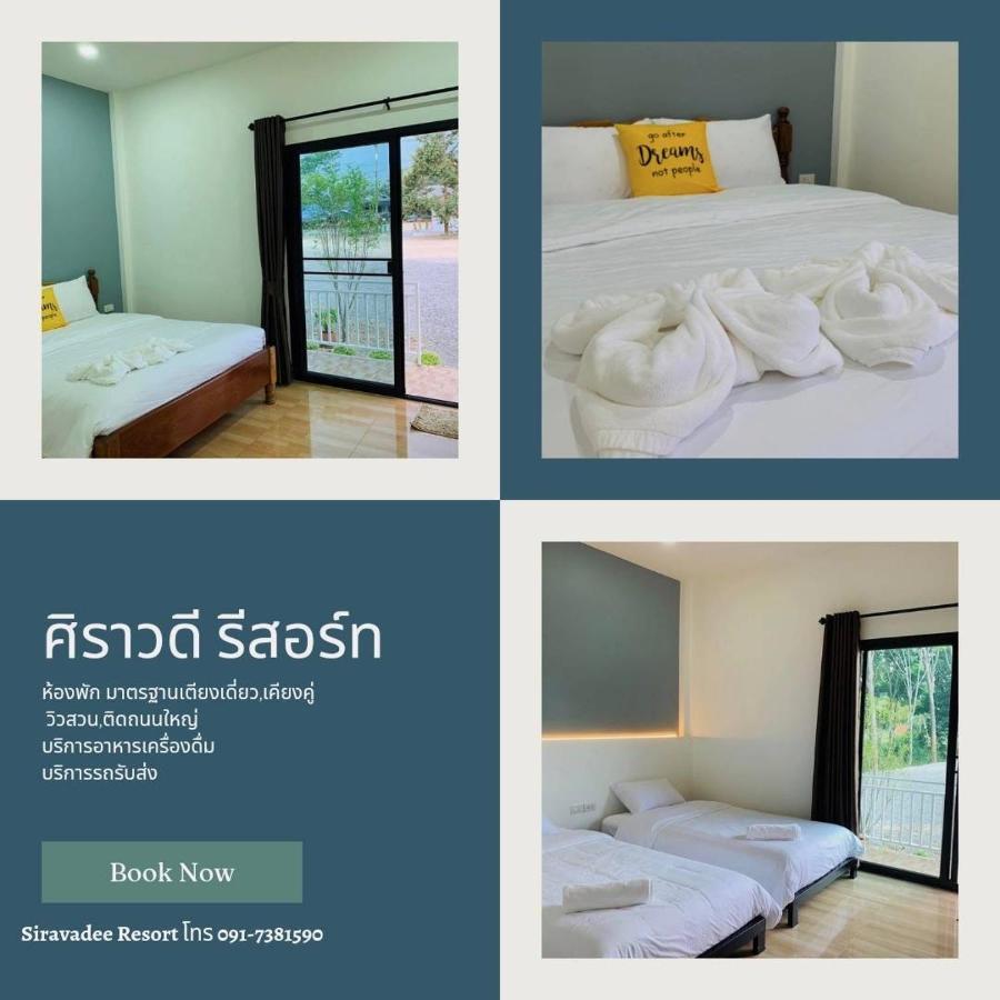 Suanvadee Resort สวนวดี รีสอร์ท Donszak Kültér fotó