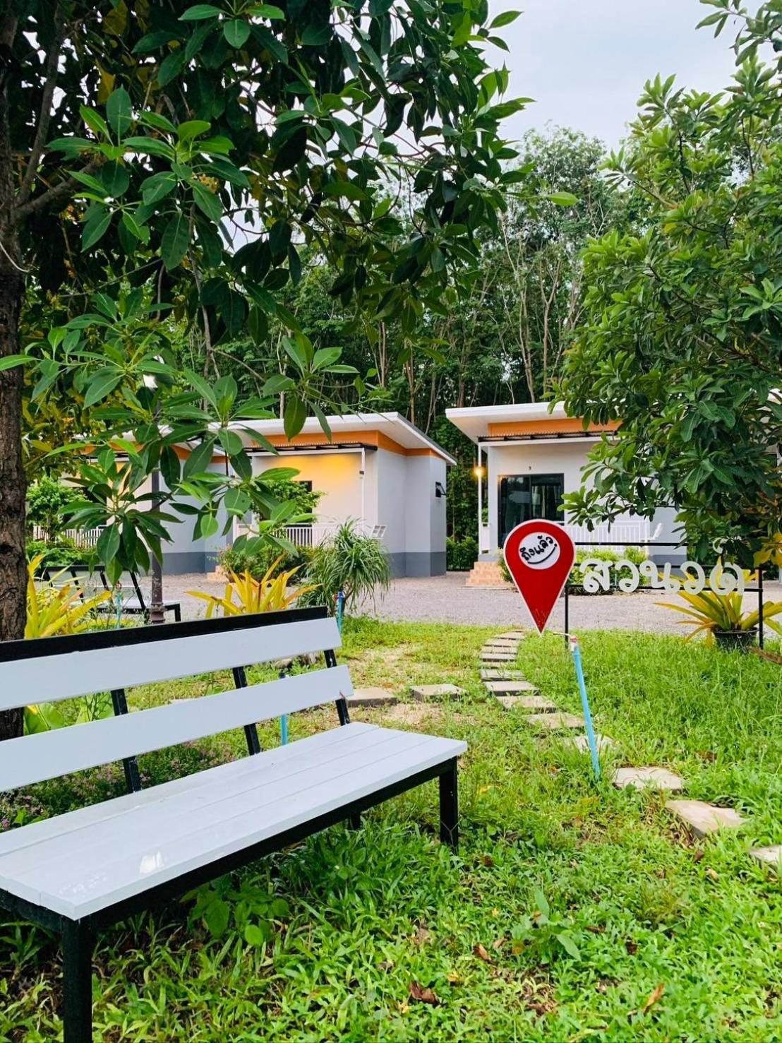 Suanvadee Resort สวนวดี รีสอร์ท Donszak Kültér fotó